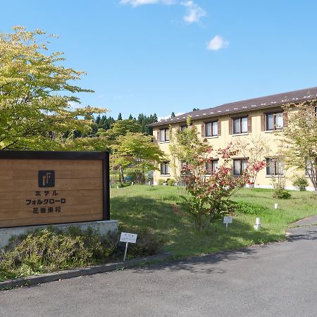 Hotel Folkloro Hanamakitowa Екстер'єр фото
