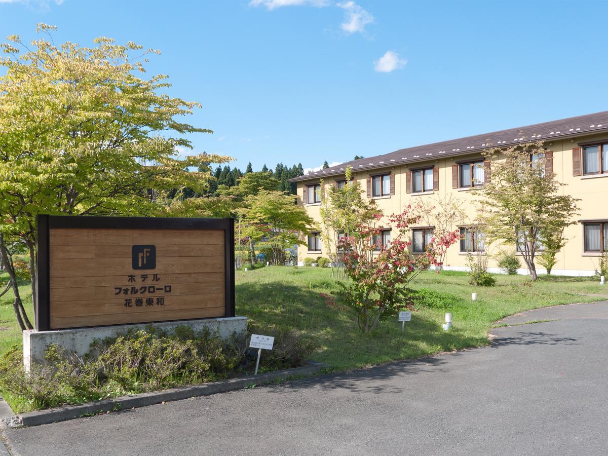 Hotel Folkloro Hanamakitowa Екстер'єр фото